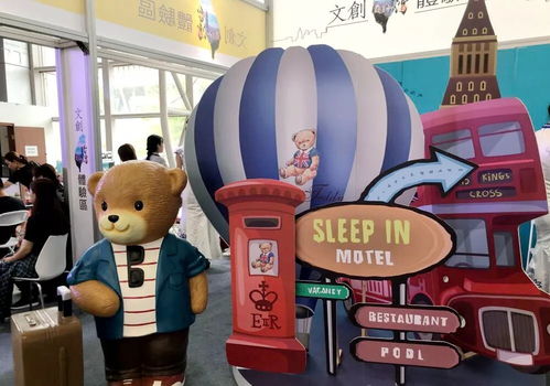 威海動漫周末 創意與技術交融的盛宴