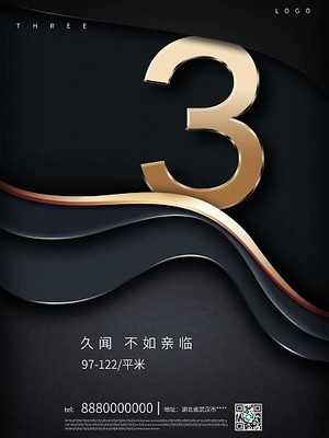 倒計時1小時 模板圖片在線制作與數(shù)字廣告設(shè)計指南