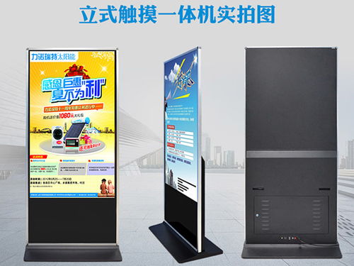 數(shù)字廣告機(jī)生產(chǎn)廠家與數(shù)字廣告設(shè)計 協(xié)同創(chuàng)新，驅(qū)動智慧傳播新時代