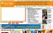 遼寧電視臺(tái)數(shù)字廣告制作的創(chuàng)新實(shí)踐與未來(lái)展望