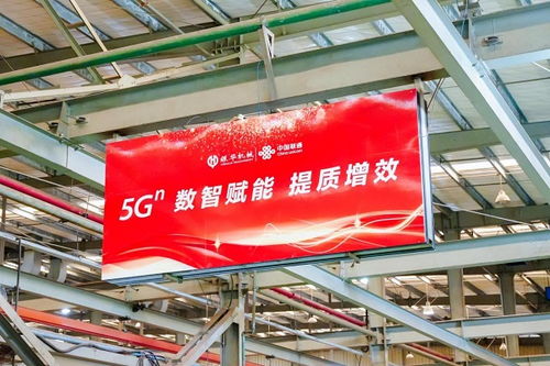 數字中國進行時 探訪廈門聯通銀華機械5G智慧工廠，揭秘數字廣告制作新標桿