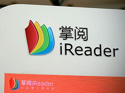 掌閱科技成功過會 數字閱讀龍頭登陸A股，2016年營收近12億彰顯實力