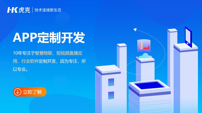 智慧停車系統 可視化監控管理 軟件定制繳費識別